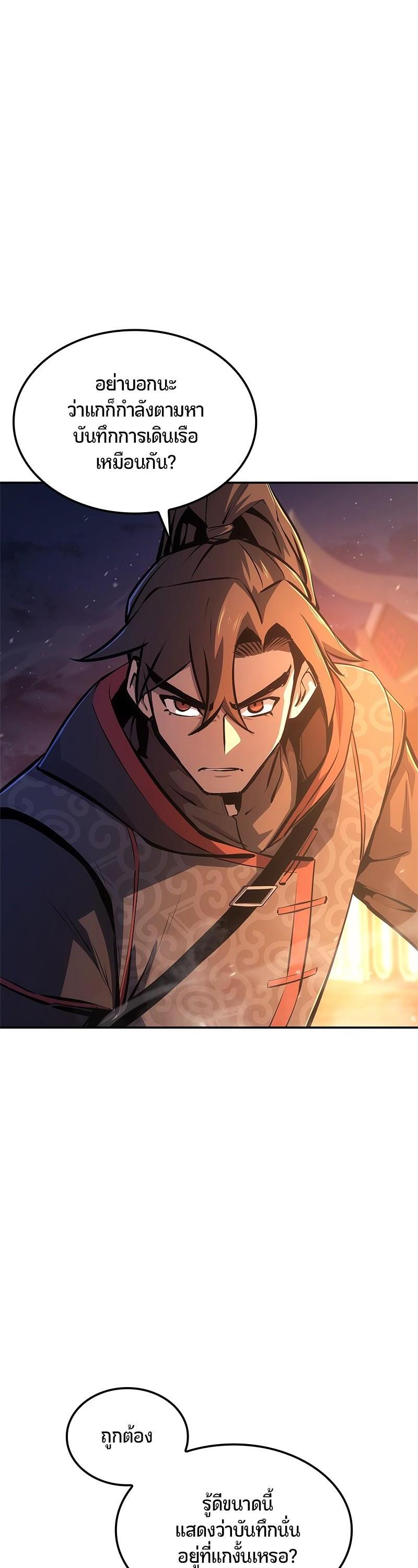 Manga-lc-com อ่านมังงะ อ่านการ์ตูน ออนไลน์ ฟรี Assassin’s Creed Forgotten Temple ตอนที่ 1 2 3 4 5 6 7 8 9 10 11 12 13 14 ฟรี ไม่มีโฆษณา Manga-lc - อ่าน มังงะ อ่าน การ์ตูน ออนไลน์ อ่านมังงะ ฟรี