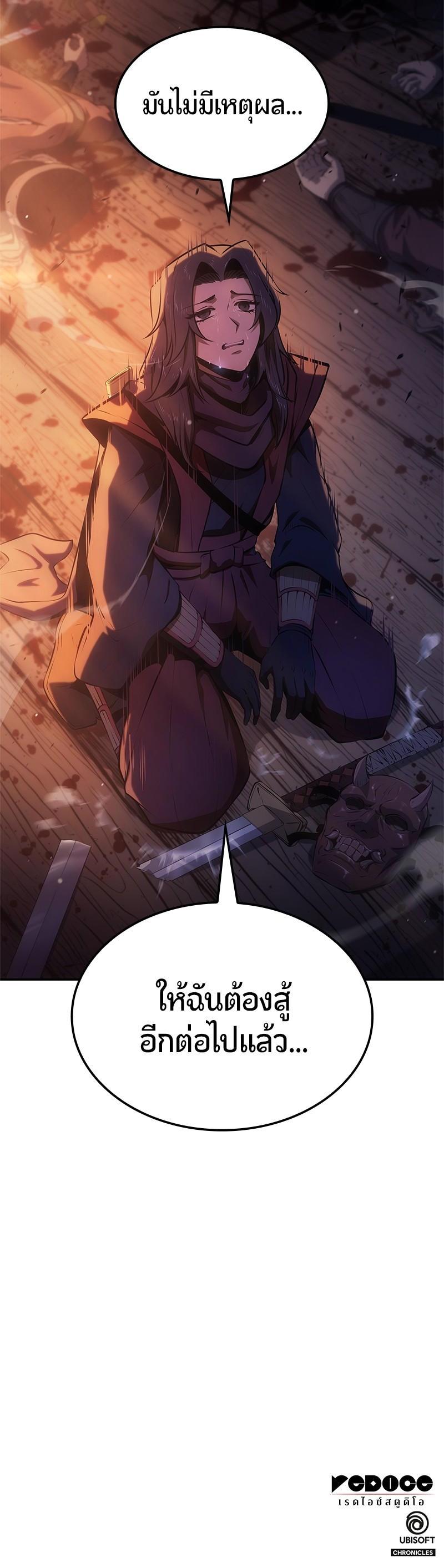 Manga-lc-com อ่านมังงะ อ่านการ์ตูน ออนไลน์ ฟรี Assassin’s Creed Forgotten Temple ตอนที่ 1 2 3 4 5 6 7 8 9 10 11 12 13 14 ฟรี ไม่มีโฆษณา Manga-lc - อ่าน มังงะ อ่าน การ์ตูน ออนไลน์ อ่านมังงะ ฟรี