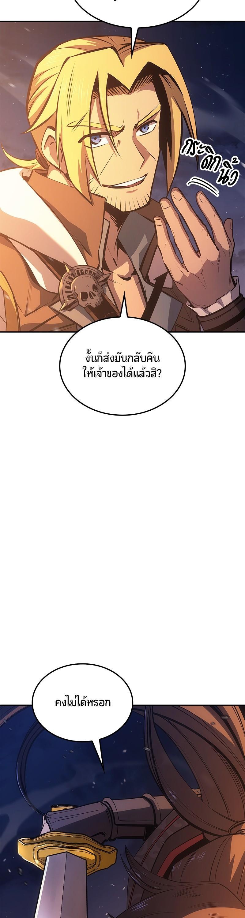 Manga-lc-com อ่านมังงะ อ่านการ์ตูน ออนไลน์ ฟรี Assassin’s Creed Forgotten Temple ตอนที่ 1 2 3 4 5 6 7 8 9 10 11 12 13 14 ฟรี ไม่มีโฆษณา Manga-lc - อ่าน มังงะ อ่าน การ์ตูน ออนไลน์ อ่านมังงะ ฟรี