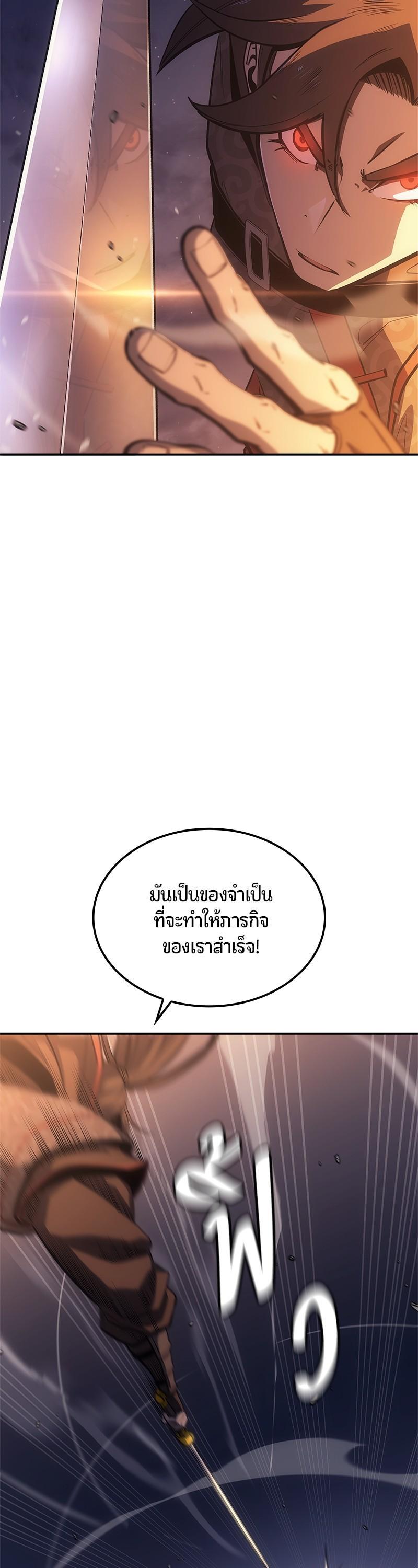 Manga-lc-com อ่านมังงะ อ่านการ์ตูน ออนไลน์ ฟรี Assassin’s Creed Forgotten Temple ตอนที่ 1 2 3 4 5 6 7 8 9 10 11 12 13 14 ฟรี ไม่มีโฆษณา Manga-lc - อ่าน มังงะ อ่าน การ์ตูน ออนไลน์ อ่านมังงะ ฟรี