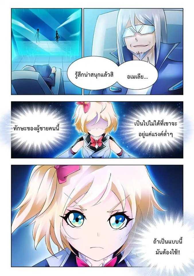 Manga-lc-com อ่านมังงะ อ่านการ์ตูน ออนไลน์ ฟรี Battle Frenzy ตอนที่ 1 2 3 4 5 6 7 8 9 10 11 12 13 14 ฟรี ไม่มีโฆษณา Manga-lc - อ่าน มังงะ อ่าน การ์ตูน ออนไลน์ อ่านมังงะ ฟรี