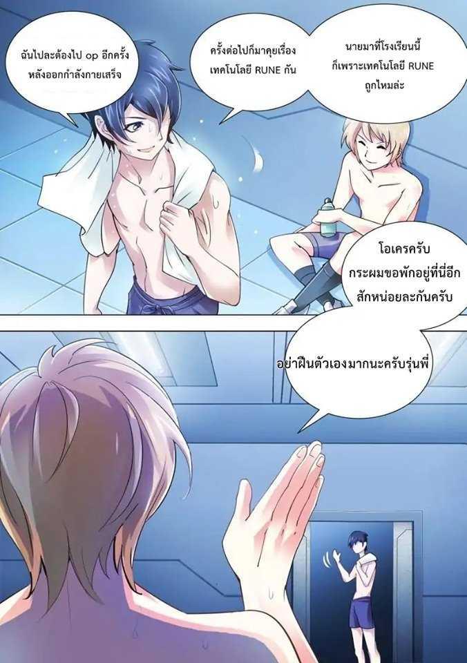 Manga-lc-com อ่านมังงะ อ่านการ์ตูน ออนไลน์ ฟรี Battle Frenzy ตอนที่ 1 2 3 4 5 6 7 8 9 10 11 12 13 14 ฟรี ไม่มีโฆษณา Manga-lc - อ่าน มังงะ อ่าน การ์ตูน ออนไลน์ อ่านมังงะ ฟรี