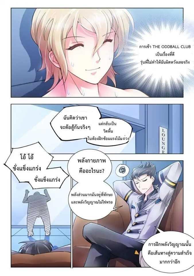 Manga-lc-com อ่านมังงะ อ่านการ์ตูน ออนไลน์ ฟรี Battle Frenzy ตอนที่ 1 2 3 4 5 6 7 8 9 10 11 12 13 14 ฟรี ไม่มีโฆษณา Manga-lc - อ่าน มังงะ อ่าน การ์ตูน ออนไลน์ อ่านมังงะ ฟรี