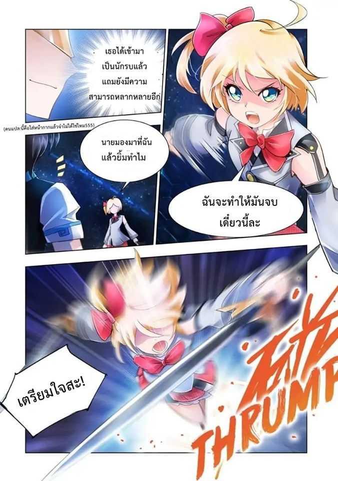 Manga-lc-com อ่านมังงะ อ่านการ์ตูน ออนไลน์ ฟรี Battle Frenzy ตอนที่ 1 2 3 4 5 6 7 8 9 10 11 12 13 14 ฟรี ไม่มีโฆษณา Manga-lc - อ่าน มังงะ อ่าน การ์ตูน ออนไลน์ อ่านมังงะ ฟรี