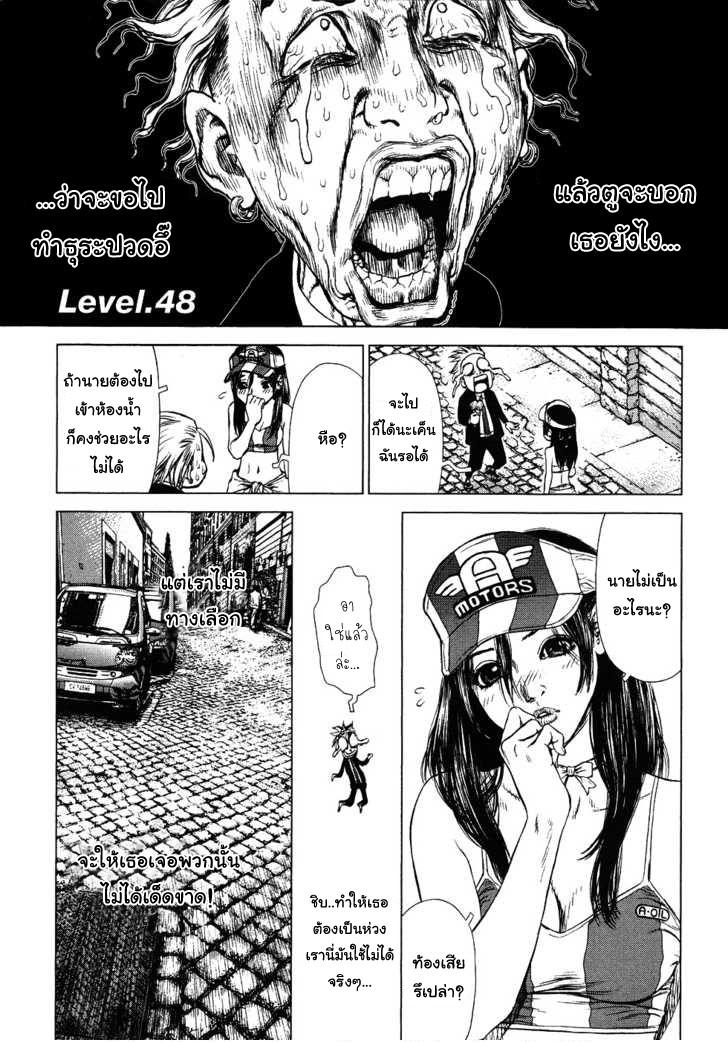 Manga-lc-com อ่านมังงะ อ่านการ์ตูน ออนไลน์ ฟรี Sun-Ken Rock ตอนที่ 1 2 3 4 5 6 7 8 9 10 11 12 13 14 ฟรี ไม่มีโฆษณา Manga-lc - อ่าน มังงะ อ่าน การ์ตูน ออนไลน์ อ่านมังงะ ฟรี