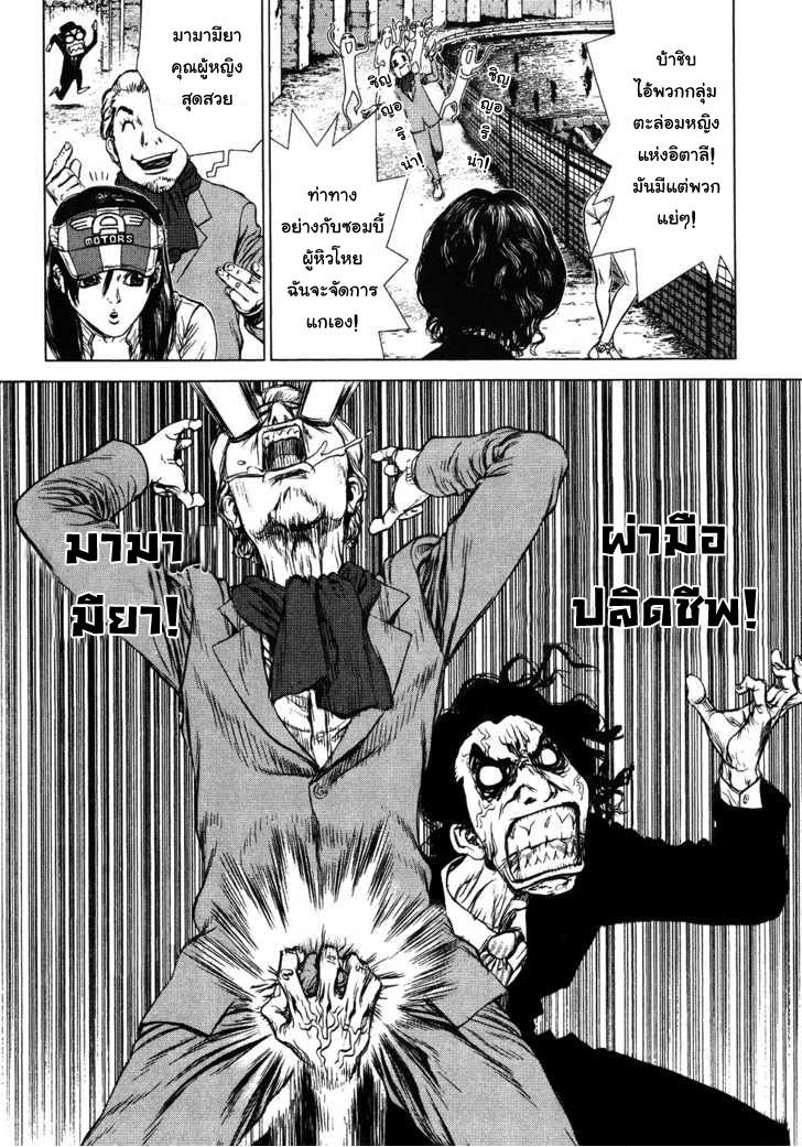 Manga-lc-com อ่านมังงะ อ่านการ์ตูน ออนไลน์ ฟรี Sun-Ken Rock ตอนที่ 1 2 3 4 5 6 7 8 9 10 11 12 13 14 ฟรี ไม่มีโฆษณา Manga-lc - อ่าน มังงะ อ่าน การ์ตูน ออนไลน์ อ่านมังงะ ฟรี