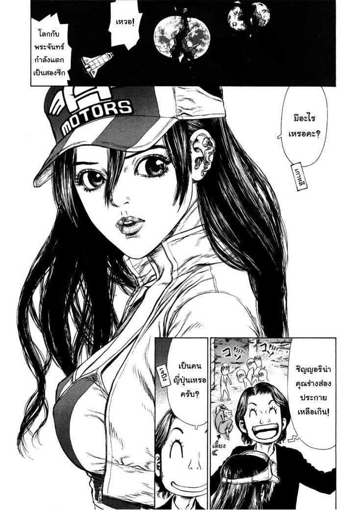 Manga-lc-com อ่านมังงะ อ่านการ์ตูน ออนไลน์ ฟรี Sun-Ken Rock ตอนที่ 1 2 3 4 5 6 7 8 9 10 11 12 13 14 ฟรี ไม่มีโฆษณา Manga-lc - อ่าน มังงะ อ่าน การ์ตูน ออนไลน์ อ่านมังงะ ฟรี