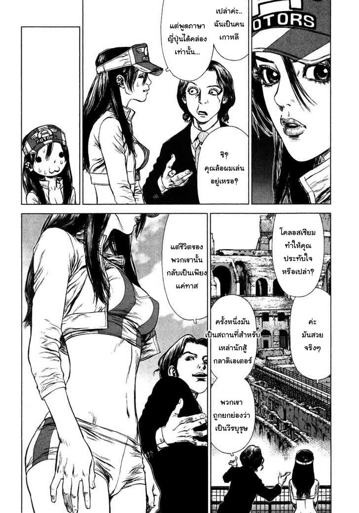 Manga-lc-com อ่านมังงะ อ่านการ์ตูน ออนไลน์ ฟรี Sun-Ken Rock ตอนที่ 1 2 3 4 5 6 7 8 9 10 11 12 13 14 ฟรี ไม่มีโฆษณา Manga-lc - อ่าน มังงะ อ่าน การ์ตูน ออนไลน์ อ่านมังงะ ฟรี