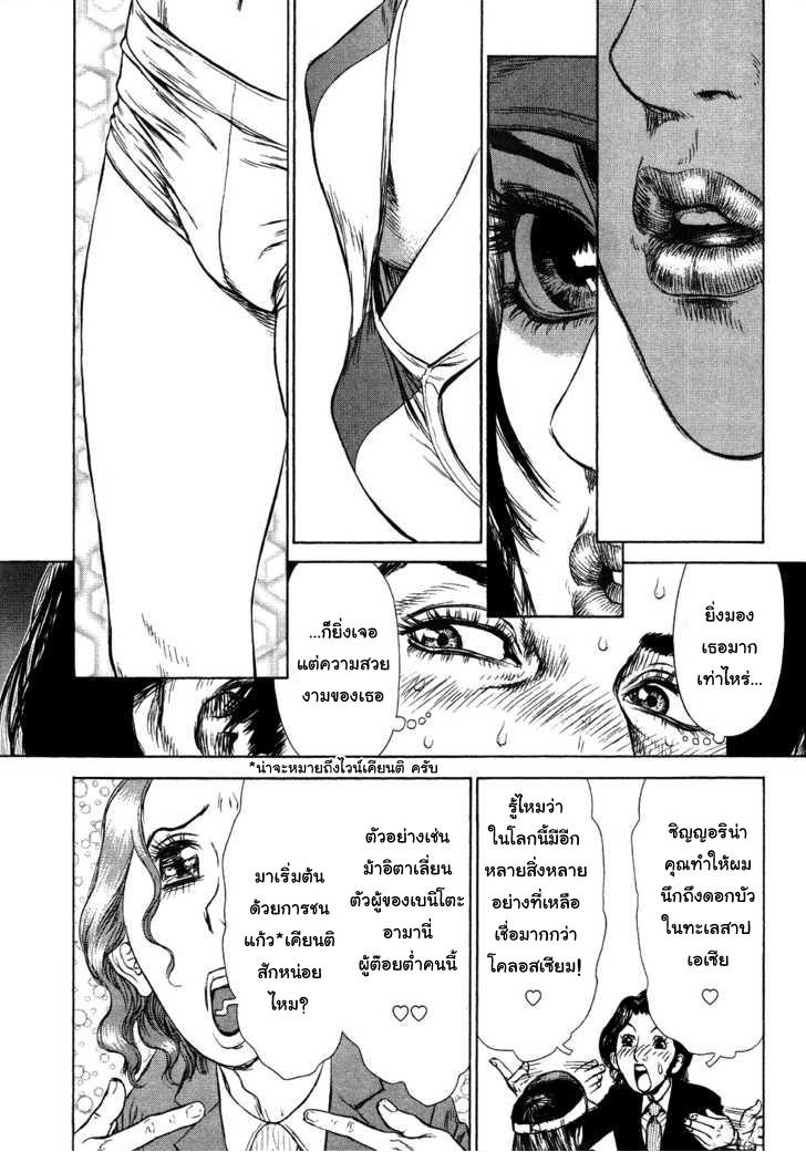 Manga-lc-com อ่านมังงะ อ่านการ์ตูน ออนไลน์ ฟรี Sun-Ken Rock ตอนที่ 1 2 3 4 5 6 7 8 9 10 11 12 13 14 ฟรี ไม่มีโฆษณา Manga-lc - อ่าน มังงะ อ่าน การ์ตูน ออนไลน์ อ่านมังงะ ฟรี