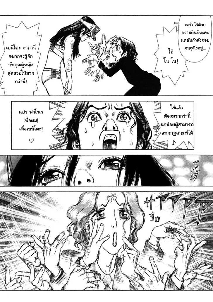Manga-lc-com อ่านมังงะ อ่านการ์ตูน ออนไลน์ ฟรี Sun-Ken Rock ตอนที่ 1 2 3 4 5 6 7 8 9 10 11 12 13 14 ฟรี ไม่มีโฆษณา Manga-lc - อ่าน มังงะ อ่าน การ์ตูน ออนไลน์ อ่านมังงะ ฟรี