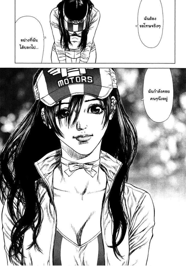 Manga-lc-com อ่านมังงะ อ่านการ์ตูน ออนไลน์ ฟรี Sun-Ken Rock ตอนที่ 1 2 3 4 5 6 7 8 9 10 11 12 13 14 ฟรี ไม่มีโฆษณา Manga-lc - อ่าน มังงะ อ่าน การ์ตูน ออนไลน์ อ่านมังงะ ฟรี