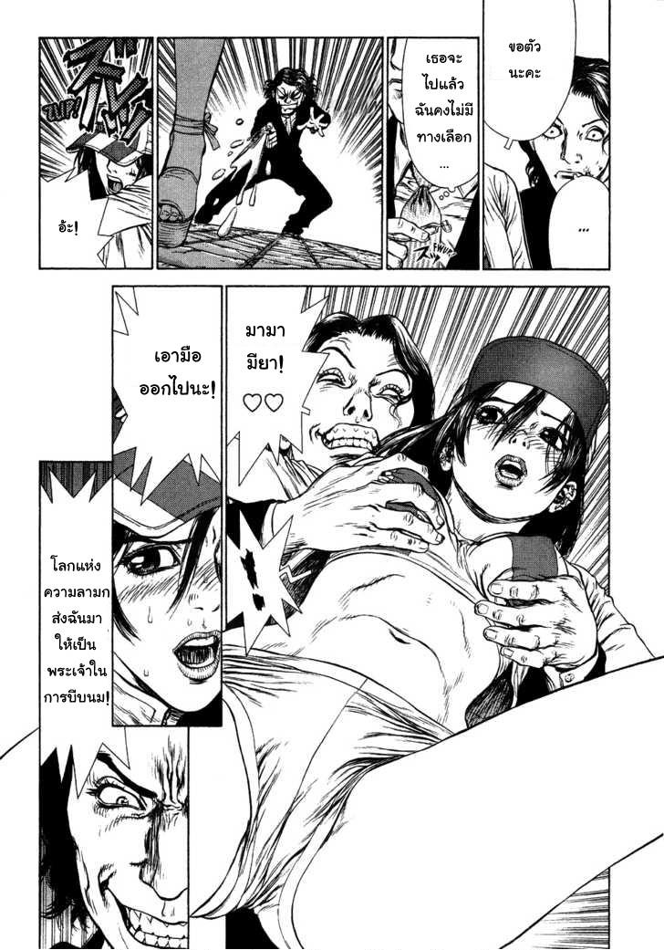 Manga-lc-com อ่านมังงะ อ่านการ์ตูน ออนไลน์ ฟรี Sun-Ken Rock ตอนที่ 1 2 3 4 5 6 7 8 9 10 11 12 13 14 ฟรี ไม่มีโฆษณา Manga-lc - อ่าน มังงะ อ่าน การ์ตูน ออนไลน์ อ่านมังงะ ฟรี