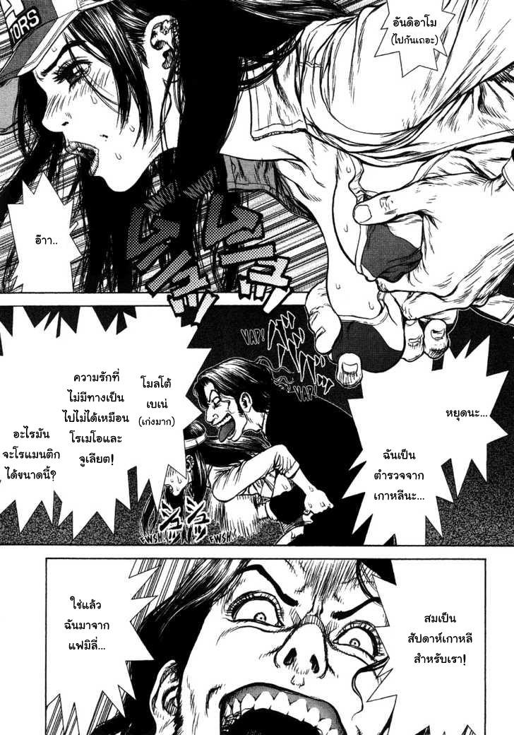 Manga-lc-com อ่านมังงะ อ่านการ์ตูน ออนไลน์ ฟรี Sun-Ken Rock ตอนที่ 1 2 3 4 5 6 7 8 9 10 11 12 13 14 ฟรี ไม่มีโฆษณา Manga-lc - อ่าน มังงะ อ่าน การ์ตูน ออนไลน์ อ่านมังงะ ฟรี