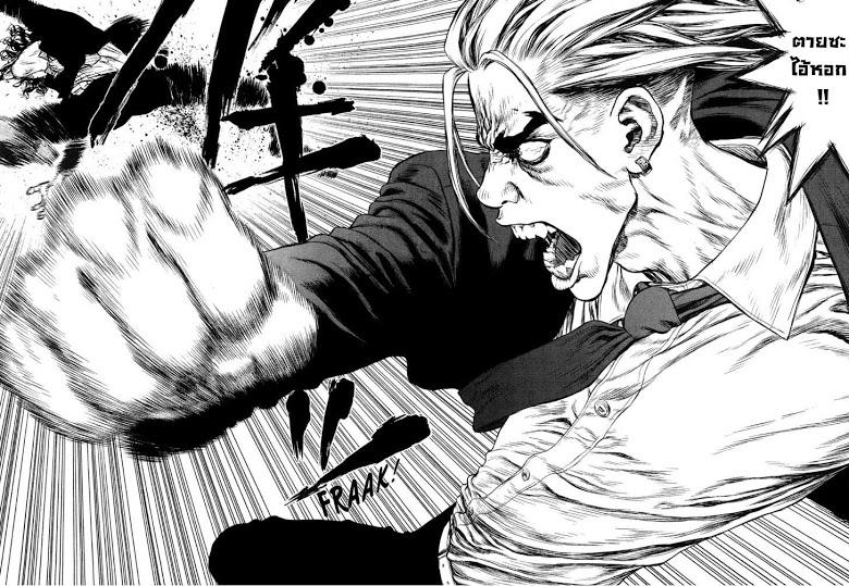 Manga-lc-com อ่านมังงะ อ่านการ์ตูน ออนไลน์ ฟรี Sun-Ken Rock ตอนที่ 1 2 3 4 5 6 7 8 9 10 11 12 13 14 ฟรี ไม่มีโฆษณา Manga-lc - อ่าน มังงะ อ่าน การ์ตูน ออนไลน์ อ่านมังงะ ฟรี