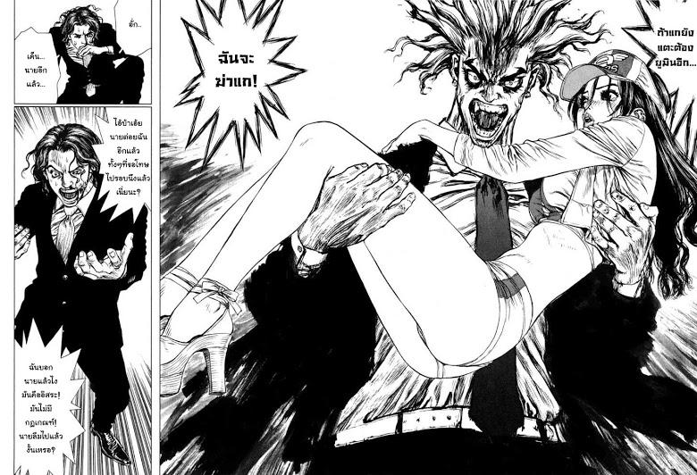 Manga-lc-com อ่านมังงะ อ่านการ์ตูน ออนไลน์ ฟรี Sun-Ken Rock ตอนที่ 1 2 3 4 5 6 7 8 9 10 11 12 13 14 ฟรี ไม่มีโฆษณา Manga-lc - อ่าน มังงะ อ่าน การ์ตูน ออนไลน์ อ่านมังงะ ฟรี