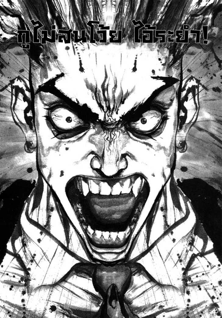 Manga-lc-com อ่านมังงะ อ่านการ์ตูน ออนไลน์ ฟรี Sun-Ken Rock ตอนที่ 1 2 3 4 5 6 7 8 9 10 11 12 13 14 ฟรี ไม่มีโฆษณา Manga-lc - อ่าน มังงะ อ่าน การ์ตูน ออนไลน์ อ่านมังงะ ฟรี