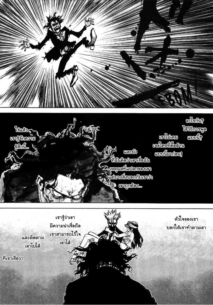 Manga-lc-com อ่านมังงะ อ่านการ์ตูน ออนไลน์ ฟรี Sun-Ken Rock ตอนที่ 1 2 3 4 5 6 7 8 9 10 11 12 13 14 ฟรี ไม่มีโฆษณา Manga-lc - อ่าน มังงะ อ่าน การ์ตูน ออนไลน์ อ่านมังงะ ฟรี