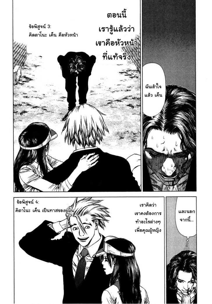Manga-lc-com อ่านมังงะ อ่านการ์ตูน ออนไลน์ ฟรี Sun-Ken Rock ตอนที่ 1 2 3 4 5 6 7 8 9 10 11 12 13 14 ฟรี ไม่มีโฆษณา Manga-lc - อ่าน มังงะ อ่าน การ์ตูน ออนไลน์ อ่านมังงะ ฟรี