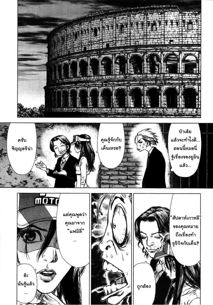 Manga-lc-com อ่านมังงะ อ่านการ์ตูน ออนไลน์ ฟรี Sun-Ken Rock ตอนที่ 1 2 3 4 5 6 7 8 9 10 11 12 13 14 ฟรี ไม่มีโฆษณา Manga-lc - อ่าน มังงะ อ่าน การ์ตูน ออนไลน์ อ่านมังงะ ฟรี