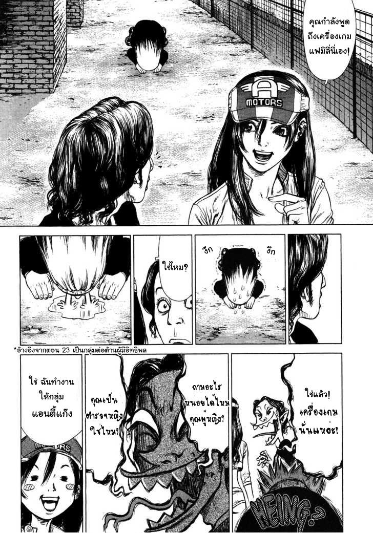 Manga-lc-com อ่านมังงะ อ่านการ์ตูน ออนไลน์ ฟรี Sun-Ken Rock ตอนที่ 1 2 3 4 5 6 7 8 9 10 11 12 13 14 ฟรี ไม่มีโฆษณา Manga-lc - อ่าน มังงะ อ่าน การ์ตูน ออนไลน์ อ่านมังงะ ฟรี