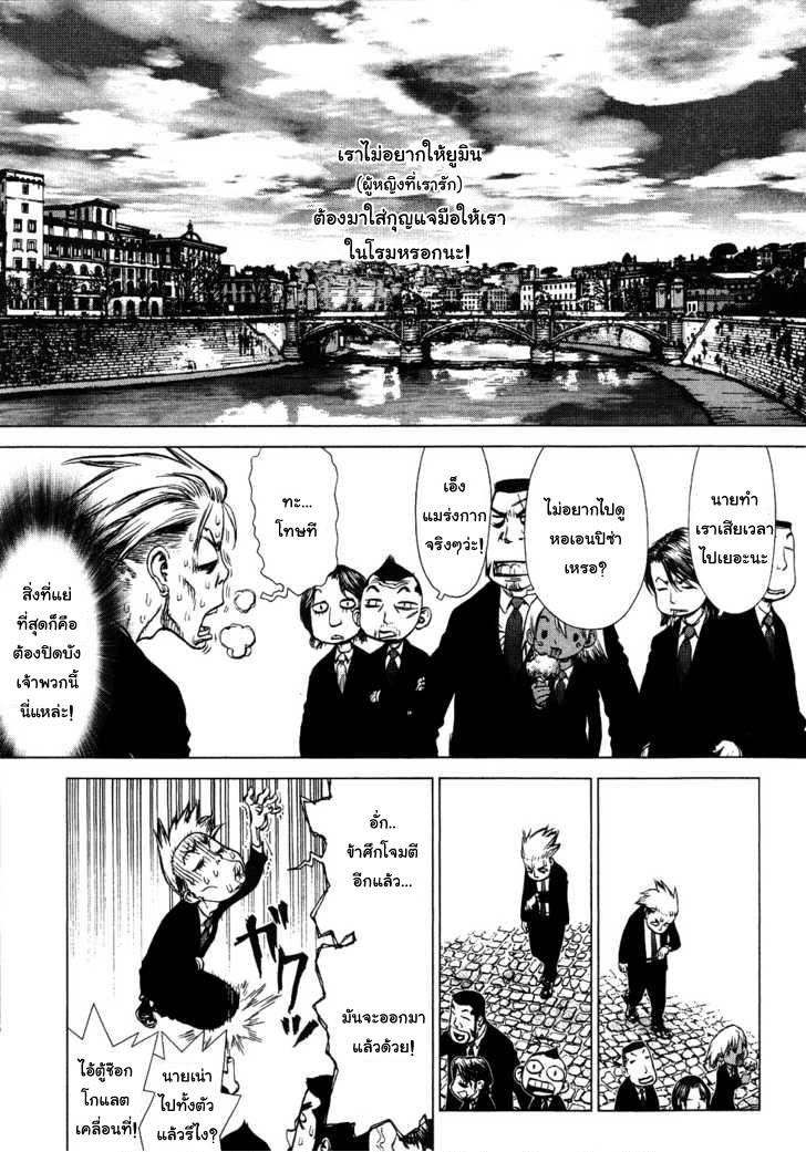 Manga-lc-com อ่านมังงะ อ่านการ์ตูน ออนไลน์ ฟรี Sun-Ken Rock ตอนที่ 1 2 3 4 5 6 7 8 9 10 11 12 13 14 ฟรี ไม่มีโฆษณา Manga-lc - อ่าน มังงะ อ่าน การ์ตูน ออนไลน์ อ่านมังงะ ฟรี