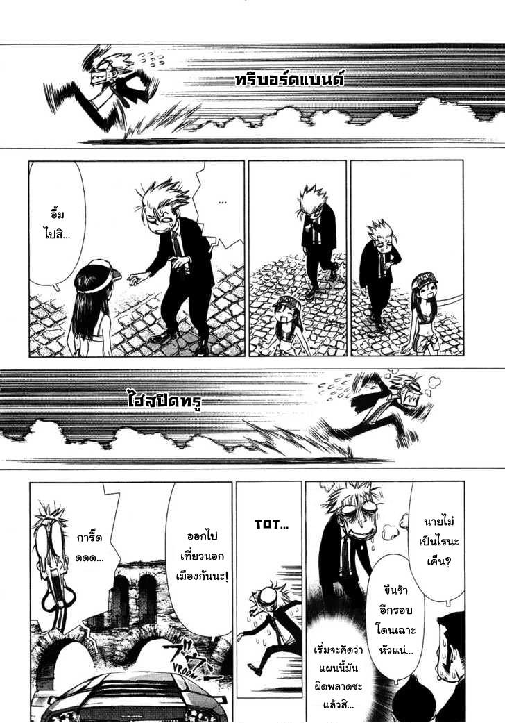 Manga-lc-com อ่านมังงะ อ่านการ์ตูน ออนไลน์ ฟรี Sun-Ken Rock ตอนที่ 1 2 3 4 5 6 7 8 9 10 11 12 13 14 ฟรี ไม่มีโฆษณา Manga-lc - อ่าน มังงะ อ่าน การ์ตูน ออนไลน์ อ่านมังงะ ฟรี