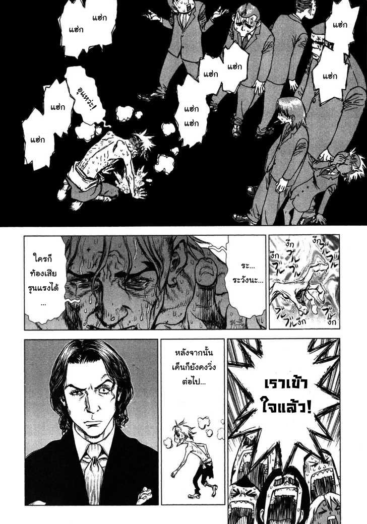 Manga-lc-com อ่านมังงะ อ่านการ์ตูน ออนไลน์ ฟรี Sun-Ken Rock ตอนที่ 1 2 3 4 5 6 7 8 9 10 11 12 13 14 ฟรี ไม่มีโฆษณา Manga-lc - อ่าน มังงะ อ่าน การ์ตูน ออนไลน์ อ่านมังงะ ฟรี