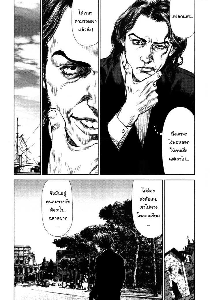 Manga-lc-com อ่านมังงะ อ่านการ์ตูน ออนไลน์ ฟรี Sun-Ken Rock ตอนที่ 1 2 3 4 5 6 7 8 9 10 11 12 13 14 ฟรี ไม่มีโฆษณา Manga-lc - อ่าน มังงะ อ่าน การ์ตูน ออนไลน์ อ่านมังงะ ฟรี