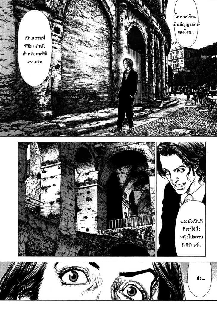 Manga-lc-com อ่านมังงะ อ่านการ์ตูน ออนไลน์ ฟรี Sun-Ken Rock ตอนที่ 1 2 3 4 5 6 7 8 9 10 11 12 13 14 ฟรี ไม่มีโฆษณา Manga-lc - อ่าน มังงะ อ่าน การ์ตูน ออนไลน์ อ่านมังงะ ฟรี