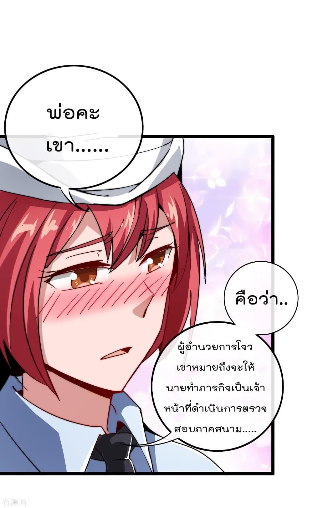 Manga-lc-com อ่านมังงะ อ่านการ์ตูน ออนไลน์ ฟรี I am The Richest in The World – ข้านี่แหละจะรวยที่สุดในโลก! ตอนที่ 1 2 3 4 5 6 7 8 9 10 11 12 13 14 ฟรี ไม่มีโฆษณา Manga-lc - อ่าน มังงะ อ่าน การ์ตูน ออนไลน์ อ่านมังงะ ฟรี