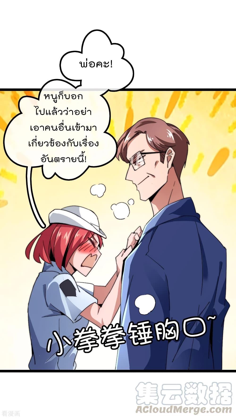 Manga-lc-com อ่านมังงะ อ่านการ์ตูน ออนไลน์ ฟรี I am The Richest in The World – ข้านี่แหละจะรวยที่สุดในโลก! ตอนที่ 1 2 3 4 5 6 7 8 9 10 11 12 13 14 ฟรี ไม่มีโฆษณา Manga-lc - อ่าน มังงะ อ่าน การ์ตูน ออนไลน์ อ่านมังงะ ฟรี