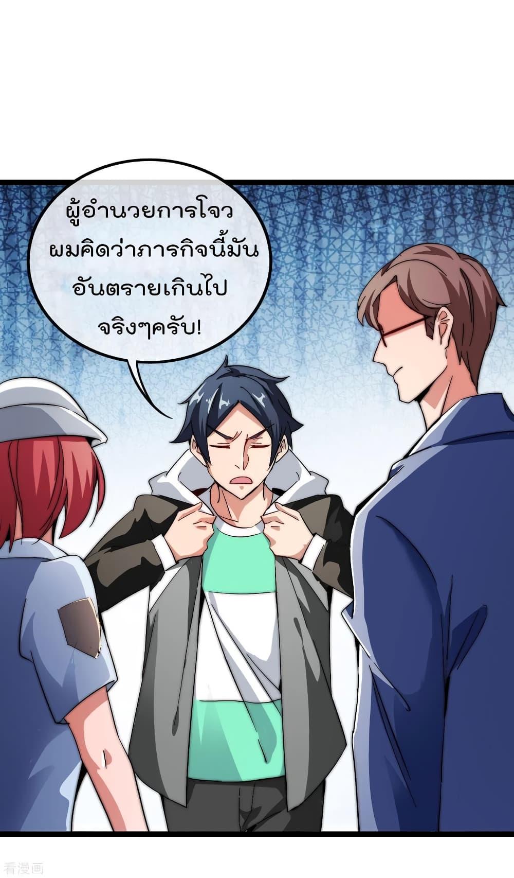 Manga-lc-com อ่านมังงะ อ่านการ์ตูน ออนไลน์ ฟรี I am The Richest in The World – ข้านี่แหละจะรวยที่สุดในโลก! ตอนที่ 1 2 3 4 5 6 7 8 9 10 11 12 13 14 ฟรี ไม่มีโฆษณา Manga-lc - อ่าน มังงะ อ่าน การ์ตูน ออนไลน์ อ่านมังงะ ฟรี