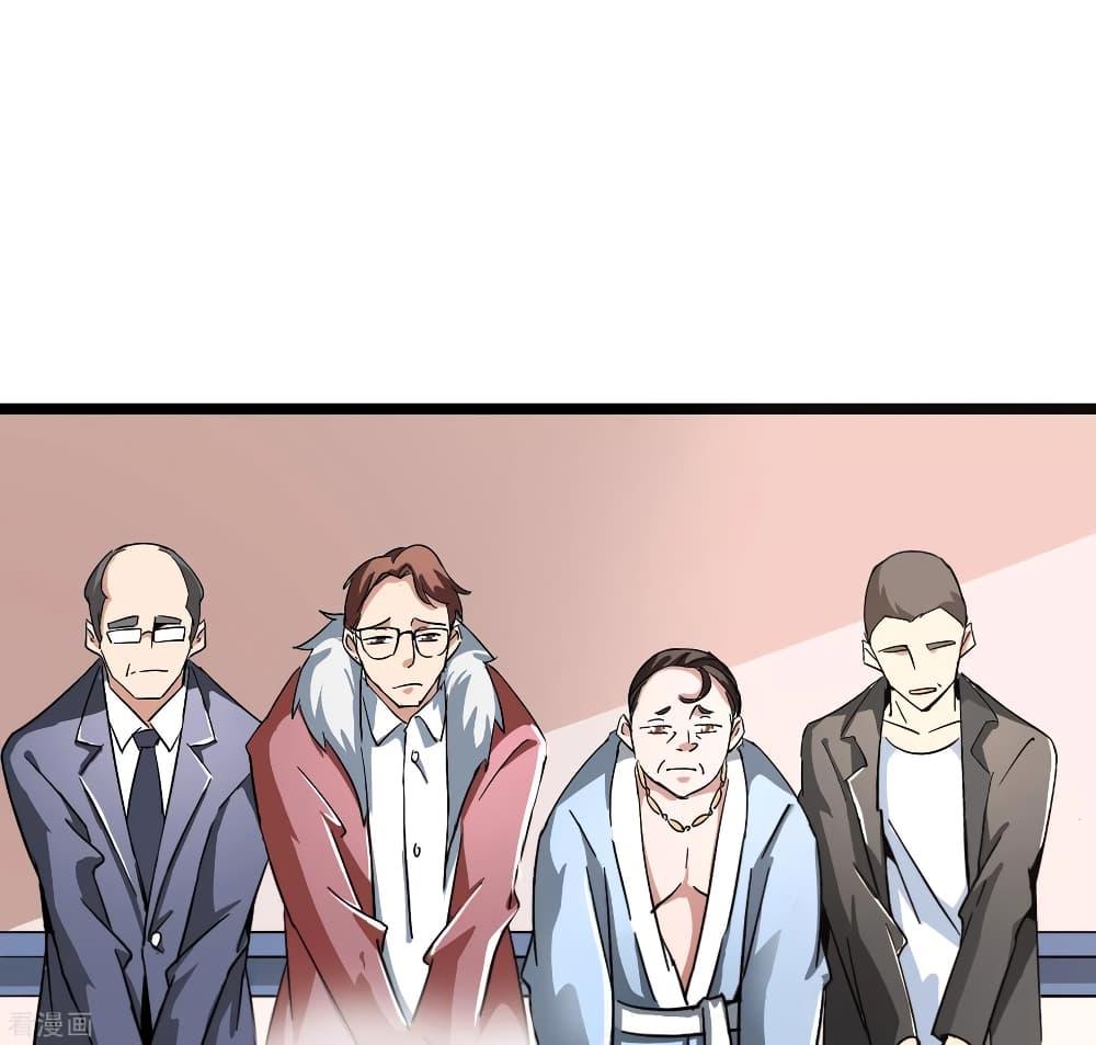 Manga-lc-com อ่านมังงะ อ่านการ์ตูน ออนไลน์ ฟรี I am The Richest in The World – ข้านี่แหละจะรวยที่สุดในโลก! ตอนที่ 1 2 3 4 5 6 7 8 9 10 11 12 13 14 ฟรี ไม่มีโฆษณา Manga-lc - อ่าน มังงะ อ่าน การ์ตูน ออนไลน์ อ่านมังงะ ฟรี