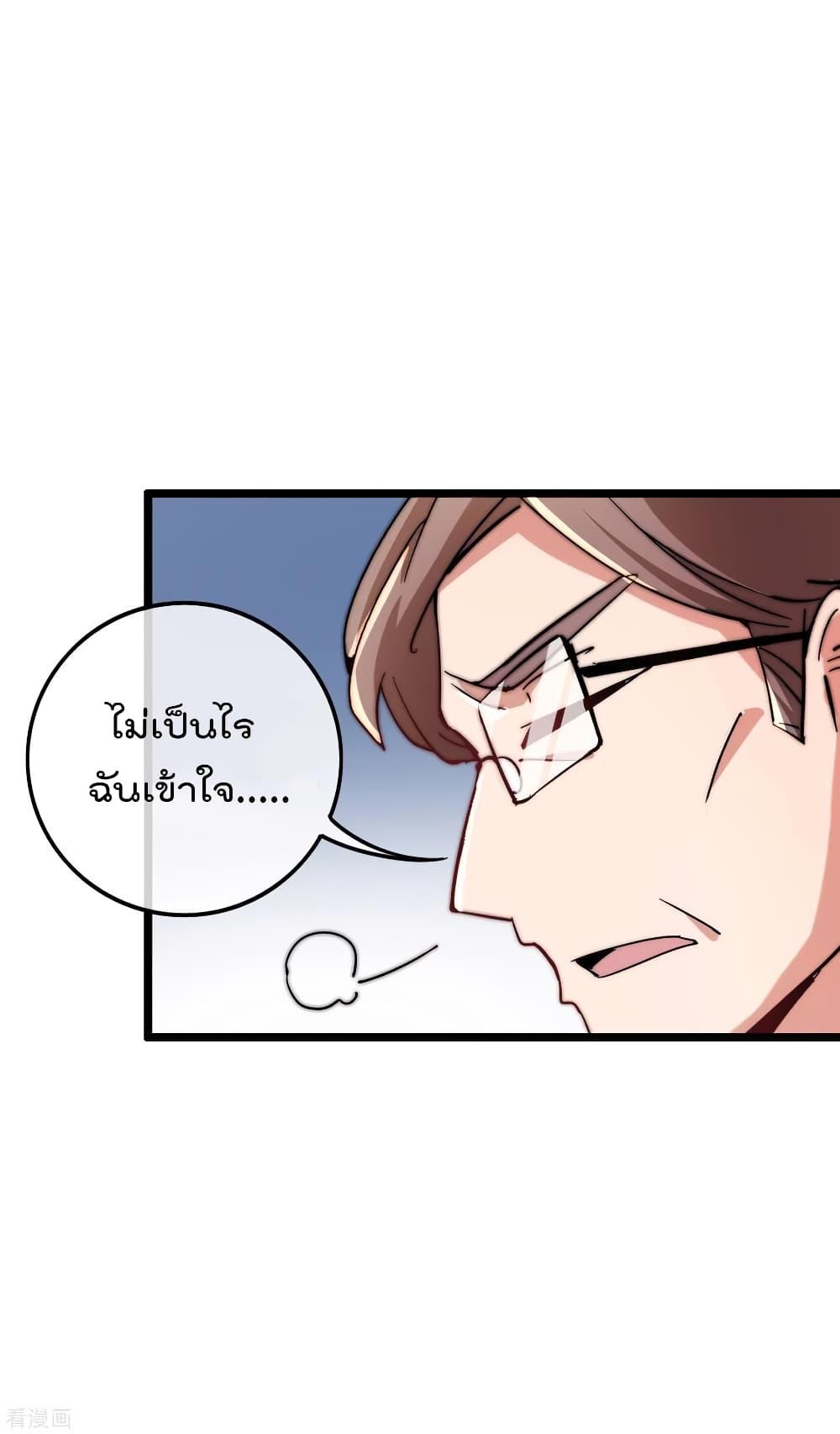 Manga-lc-com อ่านมังงะ อ่านการ์ตูน ออนไลน์ ฟรี I am The Richest in The World – ข้านี่แหละจะรวยที่สุดในโลก! ตอนที่ 1 2 3 4 5 6 7 8 9 10 11 12 13 14 ฟรี ไม่มีโฆษณา Manga-lc - อ่าน มังงะ อ่าน การ์ตูน ออนไลน์ อ่านมังงะ ฟรี