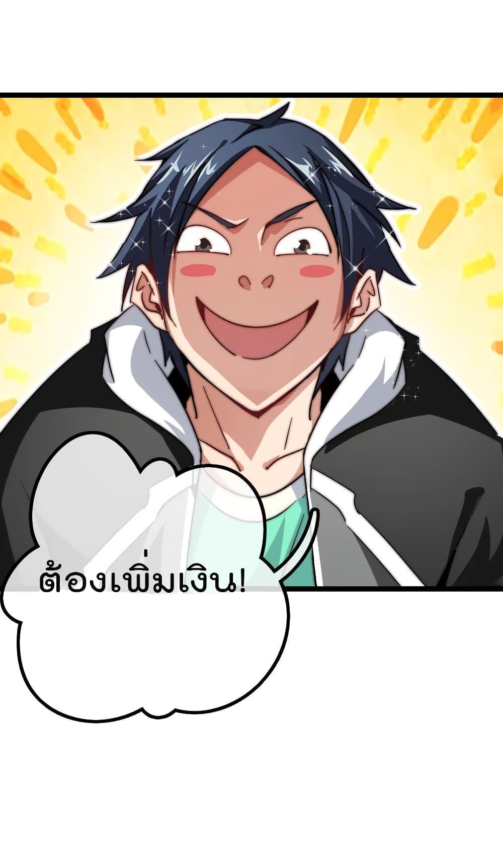 Manga-lc-com อ่านมังงะ อ่านการ์ตูน ออนไลน์ ฟรี I am The Richest in The World – ข้านี่แหละจะรวยที่สุดในโลก! ตอนที่ 1 2 3 4 5 6 7 8 9 10 11 12 13 14 ฟรี ไม่มีโฆษณา Manga-lc - อ่าน มังงะ อ่าน การ์ตูน ออนไลน์ อ่านมังงะ ฟรี