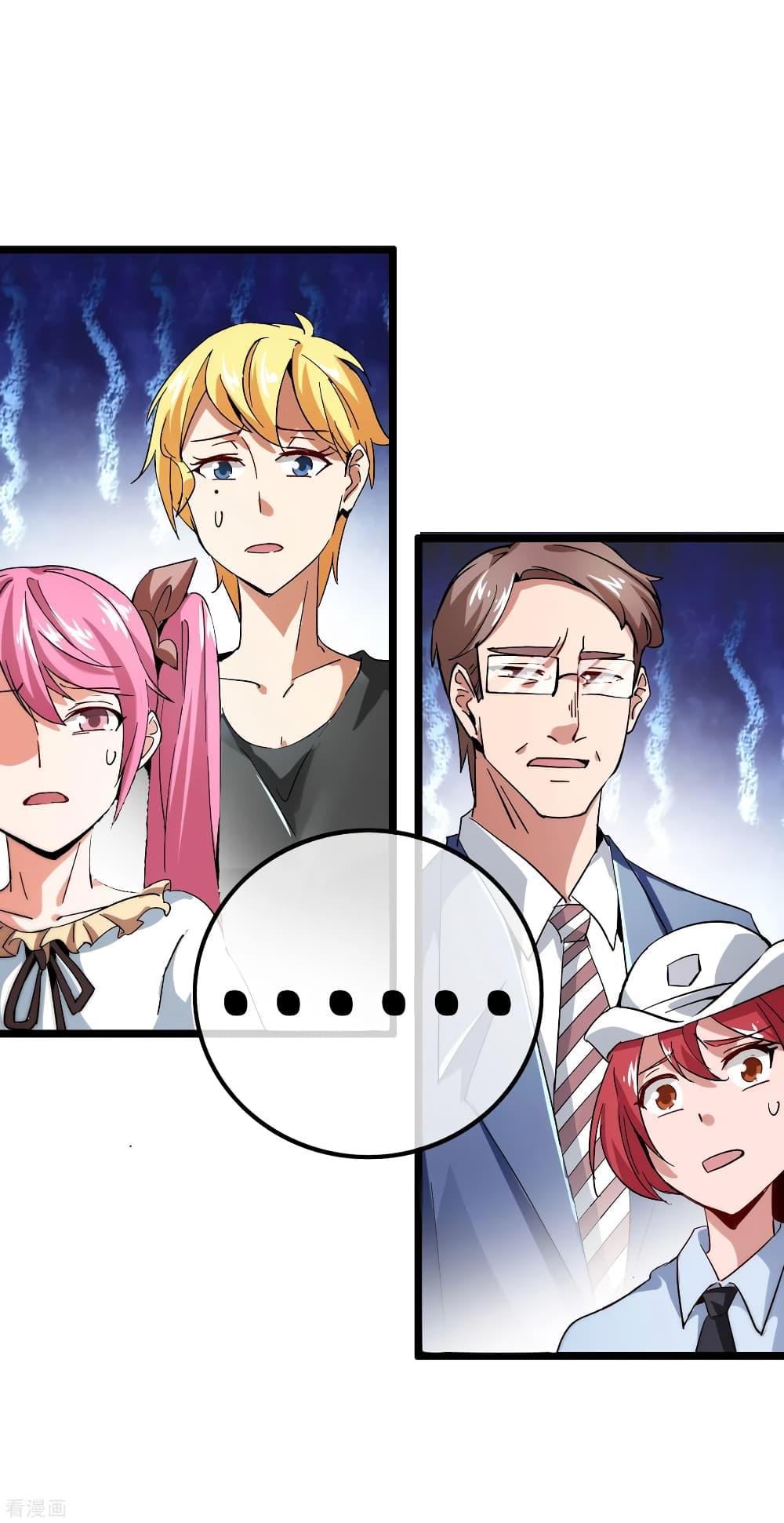 Manga-lc-com อ่านมังงะ อ่านการ์ตูน ออนไลน์ ฟรี I am The Richest in The World – ข้านี่แหละจะรวยที่สุดในโลก! ตอนที่ 1 2 3 4 5 6 7 8 9 10 11 12 13 14 ฟรี ไม่มีโฆษณา Manga-lc - อ่าน มังงะ อ่าน การ์ตูน ออนไลน์ อ่านมังงะ ฟรี