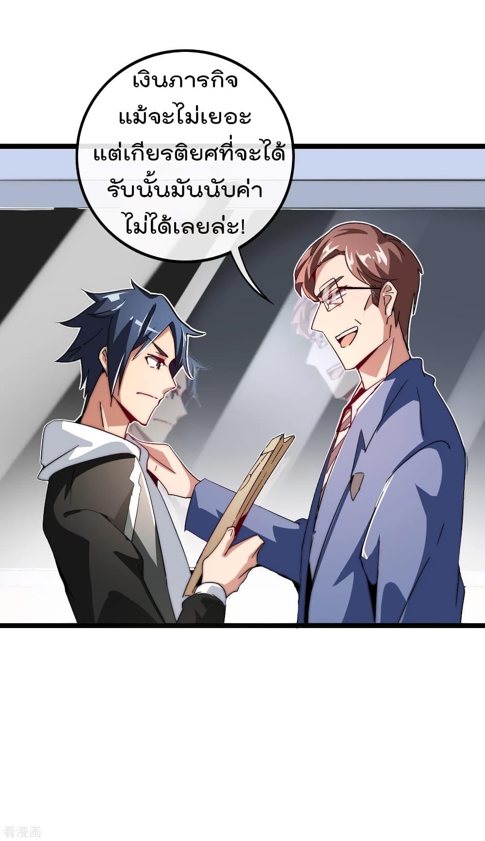 Manga-lc-com อ่านมังงะ อ่านการ์ตูน ออนไลน์ ฟรี I am The Richest in The World – ข้านี่แหละจะรวยที่สุดในโลก! ตอนที่ 1 2 3 4 5 6 7 8 9 10 11 12 13 14 ฟรี ไม่มีโฆษณา Manga-lc - อ่าน มังงะ อ่าน การ์ตูน ออนไลน์ อ่านมังงะ ฟรี