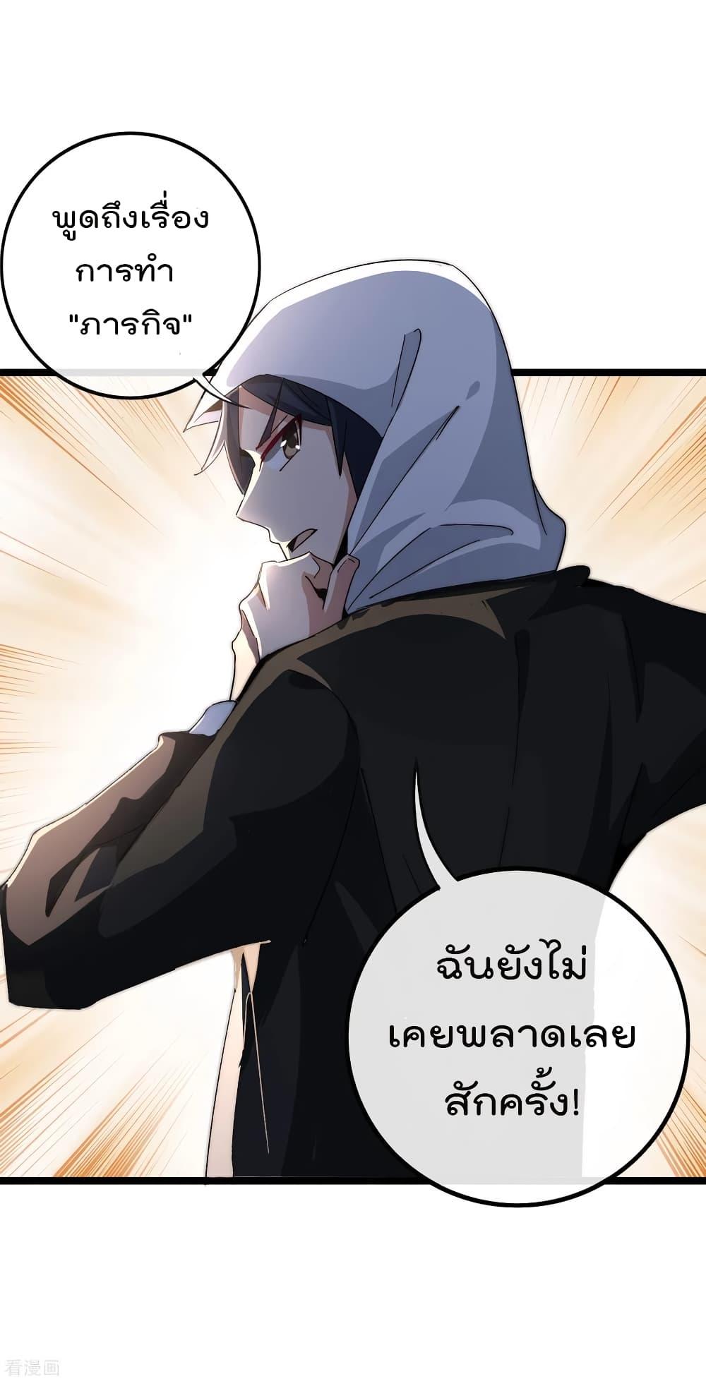 Manga-lc-com อ่านมังงะ อ่านการ์ตูน ออนไลน์ ฟรี I am The Richest in The World – ข้านี่แหละจะรวยที่สุดในโลก! ตอนที่ 1 2 3 4 5 6 7 8 9 10 11 12 13 14 ฟรี ไม่มีโฆษณา Manga-lc - อ่าน มังงะ อ่าน การ์ตูน ออนไลน์ อ่านมังงะ ฟรี