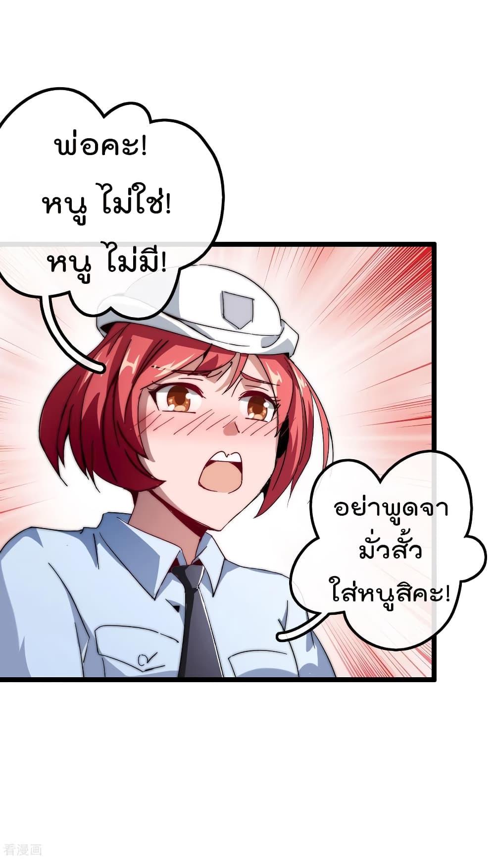 Manga-lc-com อ่านมังงะ อ่านการ์ตูน ออนไลน์ ฟรี I am The Richest in The World – ข้านี่แหละจะรวยที่สุดในโลก! ตอนที่ 1 2 3 4 5 6 7 8 9 10 11 12 13 14 ฟรี ไม่มีโฆษณา Manga-lc - อ่าน มังงะ อ่าน การ์ตูน ออนไลน์ อ่านมังงะ ฟรี
