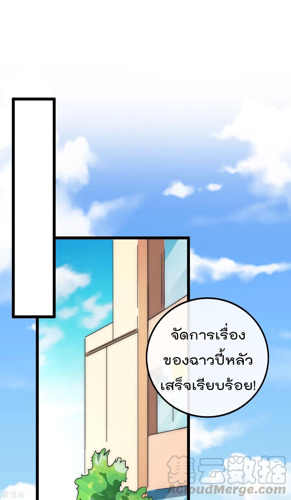 Manga-lc-com อ่านมังงะ อ่านการ์ตูน ออนไลน์ ฟรี I am The Richest in The World – ข้านี่แหละจะรวยที่สุดในโลก! ตอนที่ 1 2 3 4 5 6 7 8 9 10 11 12 13 14 ฟรี ไม่มีโฆษณา Manga-lc - อ่าน มังงะ อ่าน การ์ตูน ออนไลน์ อ่านมังงะ ฟรี