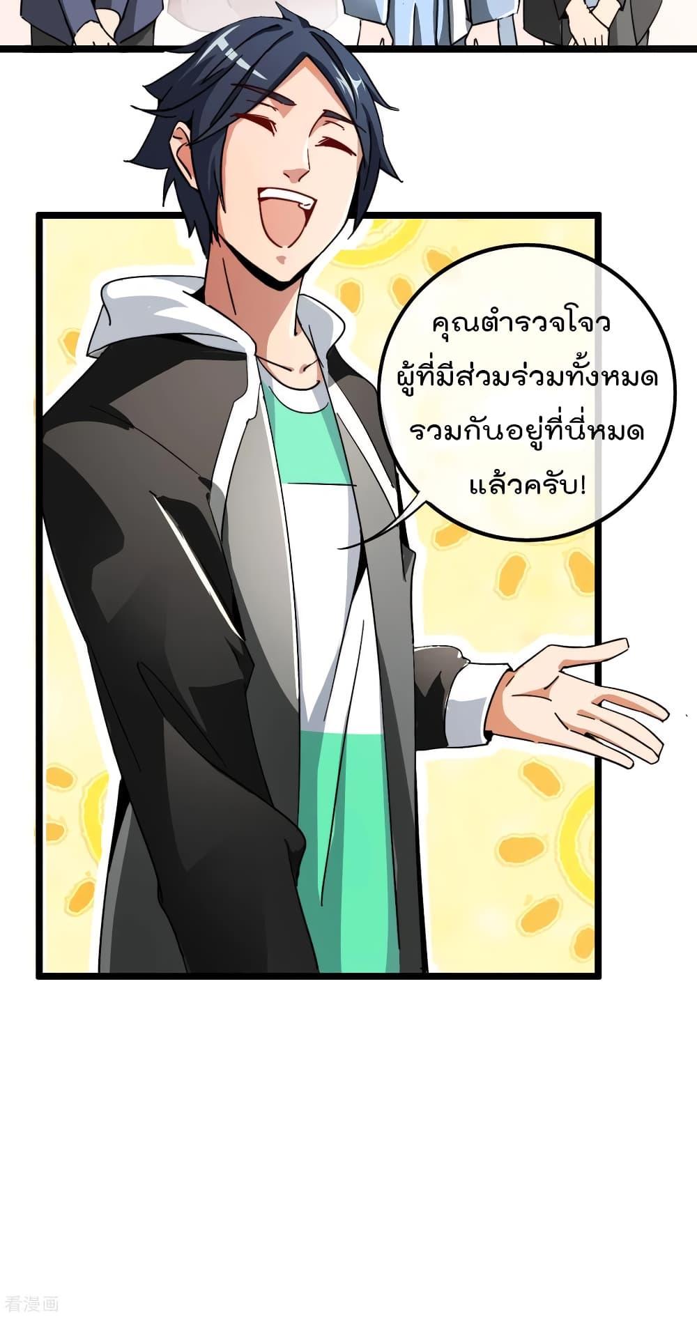 Manga-lc-com อ่านมังงะ อ่านการ์ตูน ออนไลน์ ฟรี I am The Richest in The World – ข้านี่แหละจะรวยที่สุดในโลก! ตอนที่ 1 2 3 4 5 6 7 8 9 10 11 12 13 14 ฟรี ไม่มีโฆษณา Manga-lc - อ่าน มังงะ อ่าน การ์ตูน ออนไลน์ อ่านมังงะ ฟรี