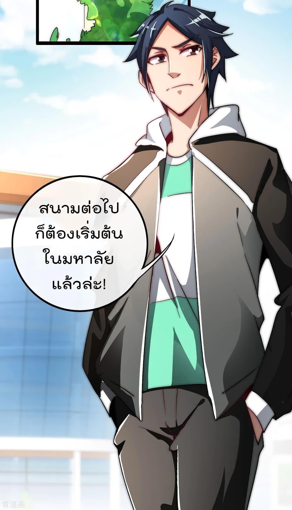 Manga-lc-com อ่านมังงะ อ่านการ์ตูน ออนไลน์ ฟรี I am The Richest in The World – ข้านี่แหละจะรวยที่สุดในโลก! ตอนที่ 1 2 3 4 5 6 7 8 9 10 11 12 13 14 ฟรี ไม่มีโฆษณา Manga-lc - อ่าน มังงะ อ่าน การ์ตูน ออนไลน์ อ่านมังงะ ฟรี