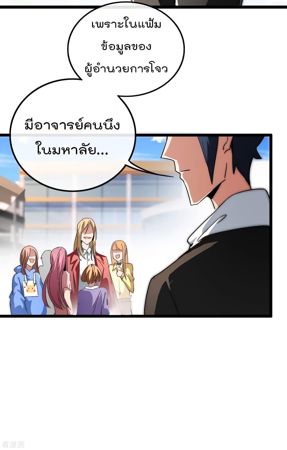 Manga-lc-com อ่านมังงะ อ่านการ์ตูน ออนไลน์ ฟรี I am The Richest in The World – ข้านี่แหละจะรวยที่สุดในโลก! ตอนที่ 1 2 3 4 5 6 7 8 9 10 11 12 13 14 ฟรี ไม่มีโฆษณา Manga-lc - อ่าน มังงะ อ่าน การ์ตูน ออนไลน์ อ่านมังงะ ฟรี