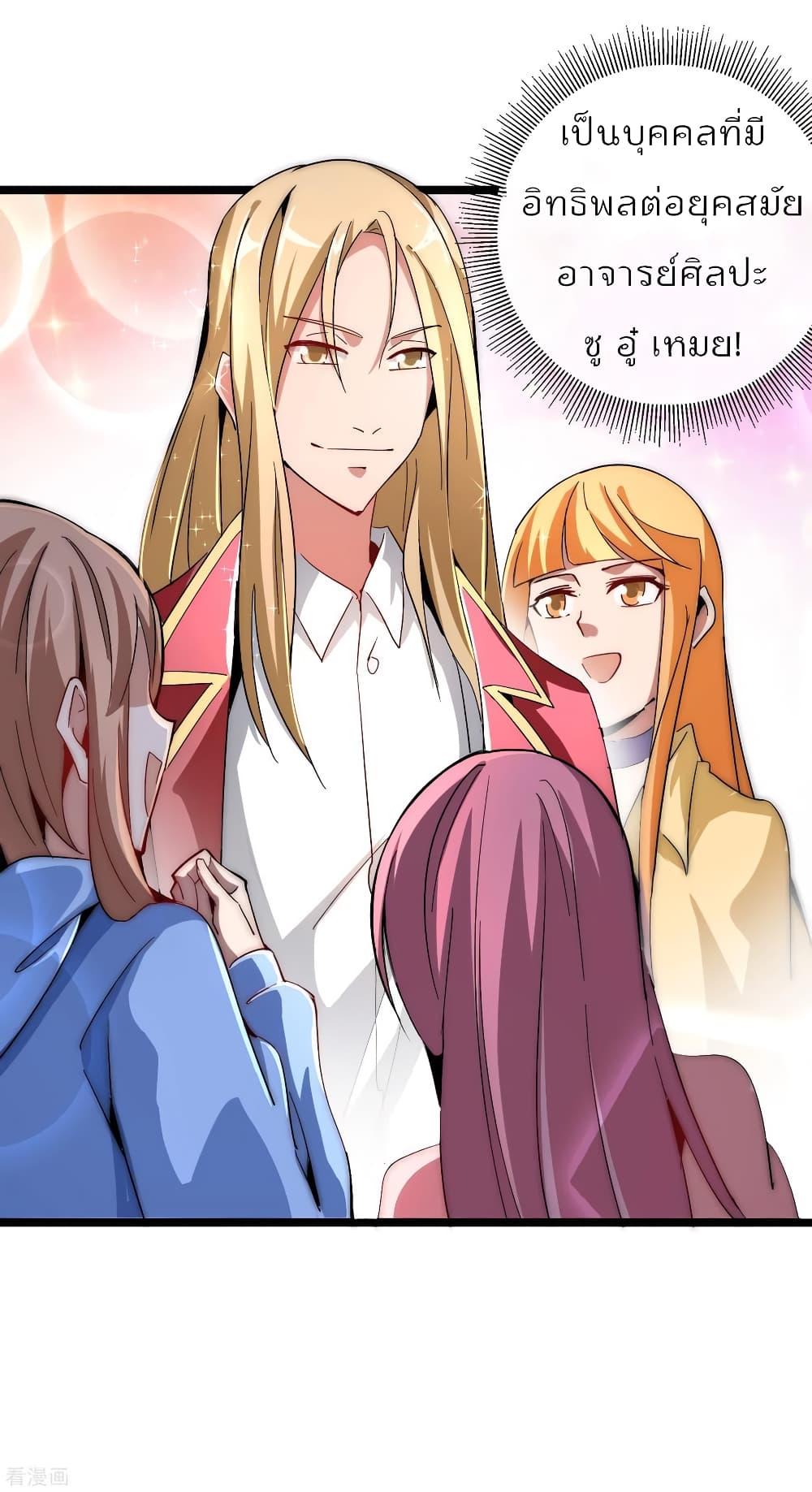 Manga-lc-com อ่านมังงะ อ่านการ์ตูน ออนไลน์ ฟรี I am The Richest in The World – ข้านี่แหละจะรวยที่สุดในโลก! ตอนที่ 1 2 3 4 5 6 7 8 9 10 11 12 13 14 ฟรี ไม่มีโฆษณา Manga-lc - อ่าน มังงะ อ่าน การ์ตูน ออนไลน์ อ่านมังงะ ฟรี