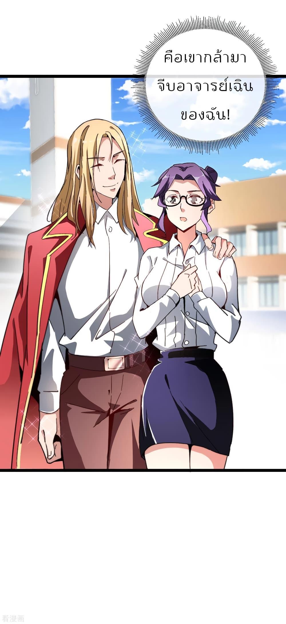 Manga-lc-com อ่านมังงะ อ่านการ์ตูน ออนไลน์ ฟรี I am The Richest in The World – ข้านี่แหละจะรวยที่สุดในโลก! ตอนที่ 1 2 3 4 5 6 7 8 9 10 11 12 13 14 ฟรี ไม่มีโฆษณา Manga-lc - อ่าน มังงะ อ่าน การ์ตูน ออนไลน์ อ่านมังงะ ฟรี