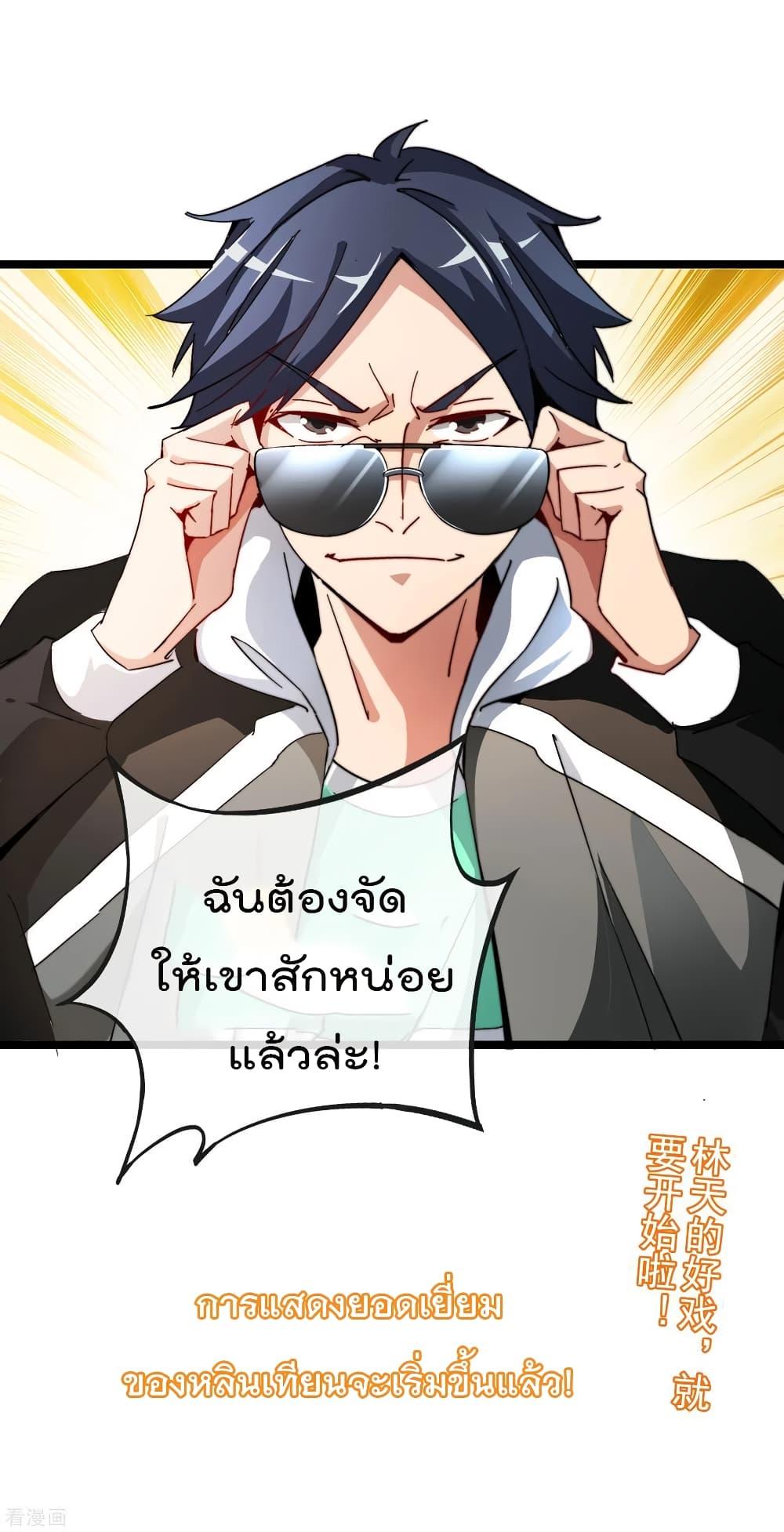 Manga-lc-com อ่านมังงะ อ่านการ์ตูน ออนไลน์ ฟรี I am The Richest in The World – ข้านี่แหละจะรวยที่สุดในโลก! ตอนที่ 1 2 3 4 5 6 7 8 9 10 11 12 13 14 ฟรี ไม่มีโฆษณา Manga-lc - อ่าน มังงะ อ่าน การ์ตูน ออนไลน์ อ่านมังงะ ฟรี