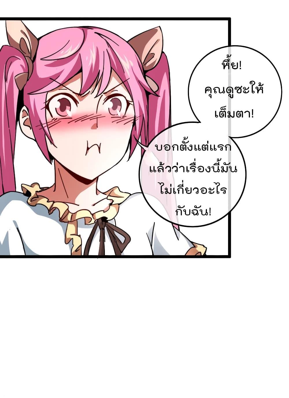 Manga-lc-com อ่านมังงะ อ่านการ์ตูน ออนไลน์ ฟรี I am The Richest in The World – ข้านี่แหละจะรวยที่สุดในโลก! ตอนที่ 1 2 3 4 5 6 7 8 9 10 11 12 13 14 ฟรี ไม่มีโฆษณา Manga-lc - อ่าน มังงะ อ่าน การ์ตูน ออนไลน์ อ่านมังงะ ฟรี