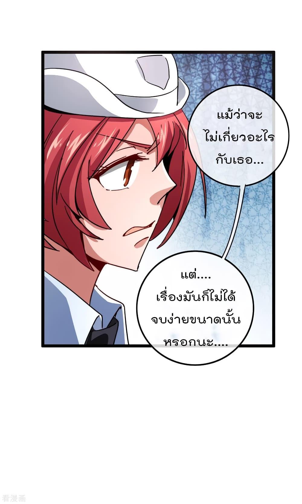 Manga-lc-com อ่านมังงะ อ่านการ์ตูน ออนไลน์ ฟรี I am The Richest in The World – ข้านี่แหละจะรวยที่สุดในโลก! ตอนที่ 1 2 3 4 5 6 7 8 9 10 11 12 13 14 ฟรี ไม่มีโฆษณา Manga-lc - อ่าน มังงะ อ่าน การ์ตูน ออนไลน์ อ่านมังงะ ฟรี