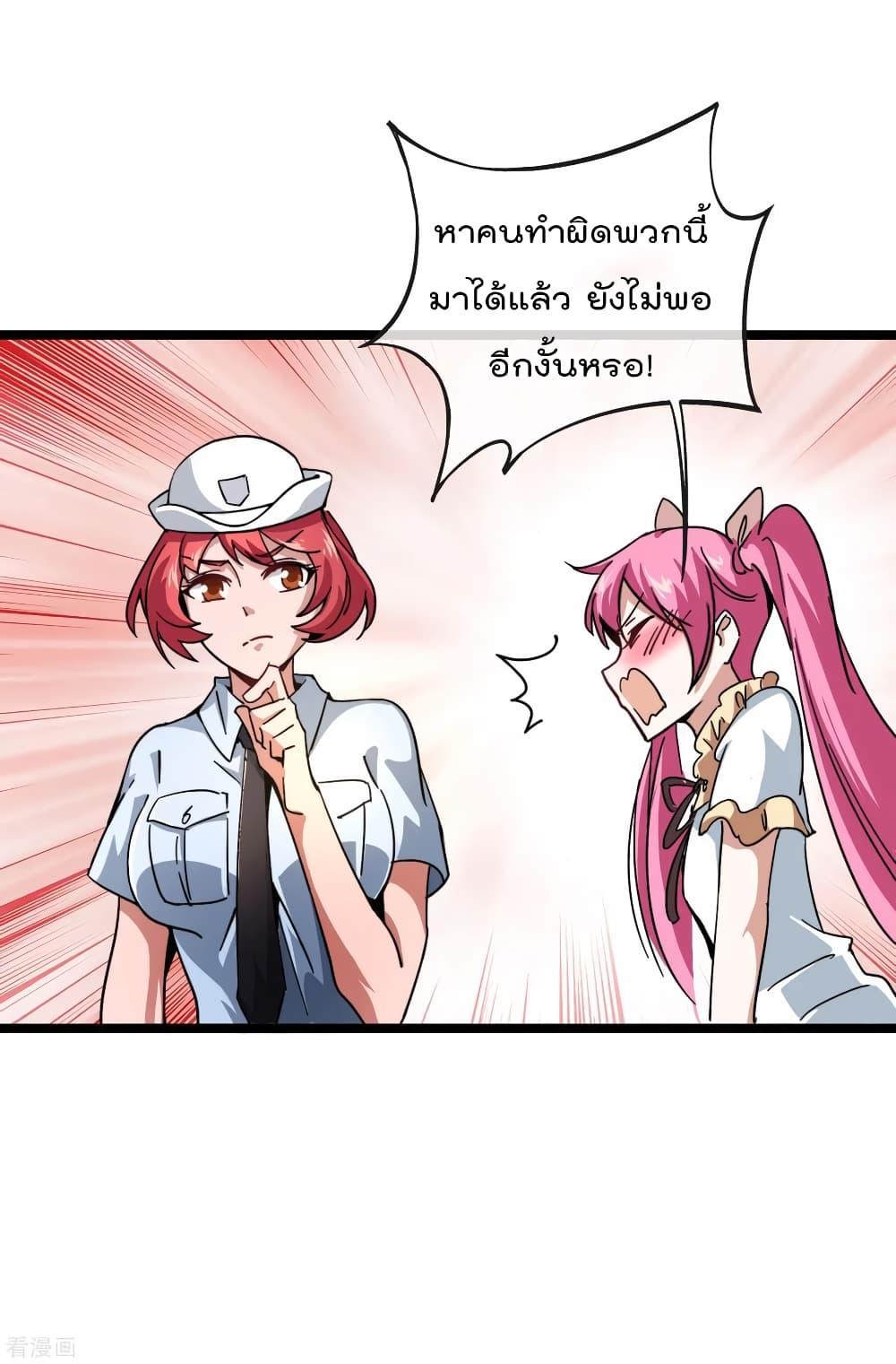 Manga-lc-com อ่านมังงะ อ่านการ์ตูน ออนไลน์ ฟรี I am The Richest in The World – ข้านี่แหละจะรวยที่สุดในโลก! ตอนที่ 1 2 3 4 5 6 7 8 9 10 11 12 13 14 ฟรี ไม่มีโฆษณา Manga-lc - อ่าน มังงะ อ่าน การ์ตูน ออนไลน์ อ่านมังงะ ฟรี