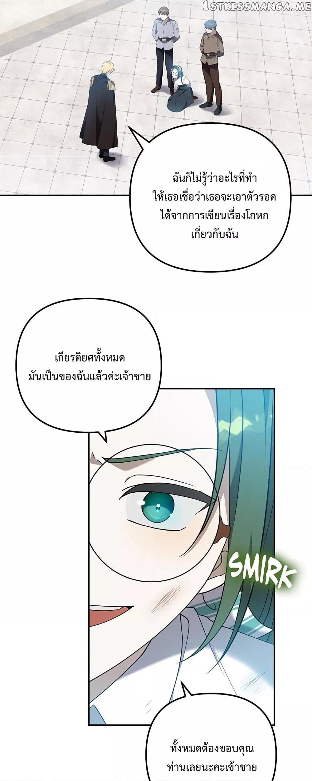 Manga-lc-com อ่านมังงะ อ่านการ์ตูน ออนไลน์ ฟรี Carnephelia’s Curse Is Never Ending ตอนที่ 1 2 3 4 5 6 7 8 9 10 11 12 13 14 ฟรี ไม่มีโฆษณา Manga-lc - อ่าน มังงะ อ่าน การ์ตูน ออนไลน์ อ่านมังงะ ฟรี